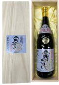 神泉　命ぐすい 10年古酒　平成19年県知事賞受賞泡盛  詰口年月日08.1.25