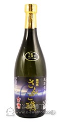 さんご礁　3年古酒