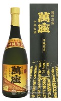 【沖縄限定】萬座10年古酒　