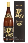 玉友　甕仕込み　5年古酒　