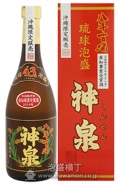 神泉　2014年泡盛鑑評会県知事賞酒　8年古酒　　