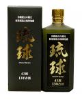 秘蔵酒琉球１３年古酒43度720ｍｌ(2005年3月25日蒸留、2018年12月26日瓶詰）