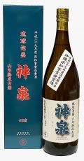 神泉6年熟成古酒　平成29年度県知事賞受賞酒　