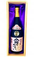 海乃邦　命ぐすい10年古酒　平成21年県知事賞　木箱入ギフト