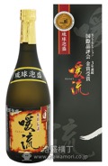 琥珀伝説　暖流　