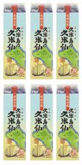 《ハコ割》　久米島の久米仙　25度　紙パック　1ケース(6本)《期間限定・送料無料》