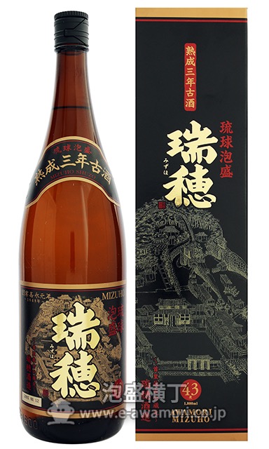 泡盛 瑞穂古酒 未開封 3升 5.4㍑ 43度-