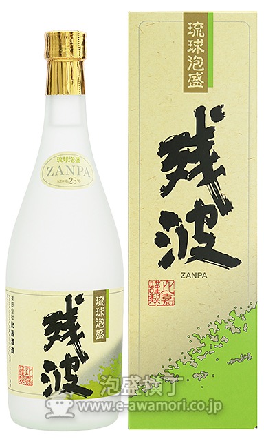 残波ホワイト（ザンシロ）/(有)比嘉酒造：泡盛・古酒の通販