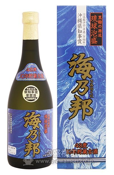 半額】 泡盛 沖縄県酒造協同組合 海乃邦 10年古酒 金龍 金箔入り 43度,720ml