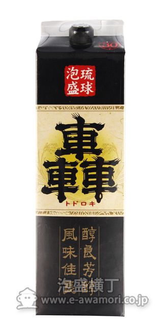 轟 一升 紙パック/ヘリオス酒造(株）：泡盛・古酒の通販ショッピングサイト