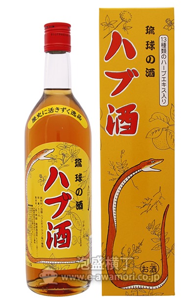 琉球の酒 ハブ酒/(株)南都酒造所：泡盛・古酒の通販ショッピングサイト