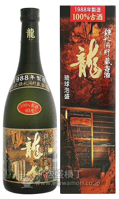 ✨未開封✨琉球泡盛 古酒 33年もの「龍」1988年製造 金武鍾乳洞貯蔵