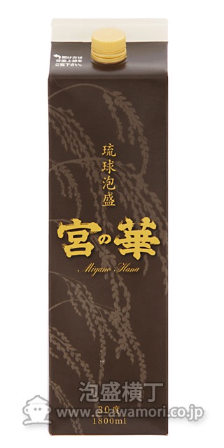 宮の華 一升 紙パック 30度 株 宮の華 泡盛 古酒の通販ショッピングサイト