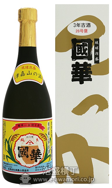 限定出荷】國華 甕貯蔵3年古酒/(資)津嘉山酒造所：泡盛・古酒の通販