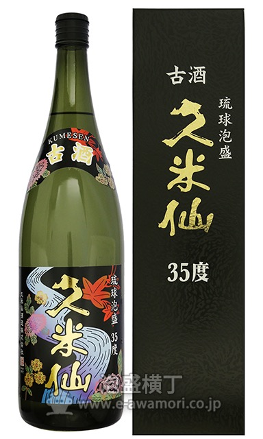 久米仙 古酒 /久米仙酒造(株）：泡盛・古酒の通販ショッピングサイト