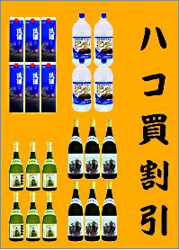 ハコ割》黄金まさひろ 8年古酒 12本（箱入り）/喜屋武商店ハコ割：泡盛