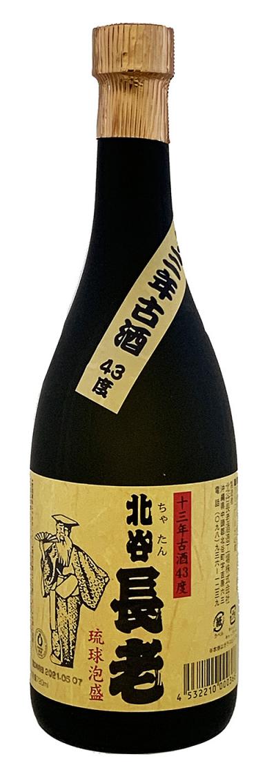 泡盛　北谷長老5升　古酒13年(値段交渉可)