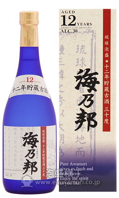 海乃邦 12年貯蔵古酒/沖縄県酒造協同組合：泡盛・古酒の通販