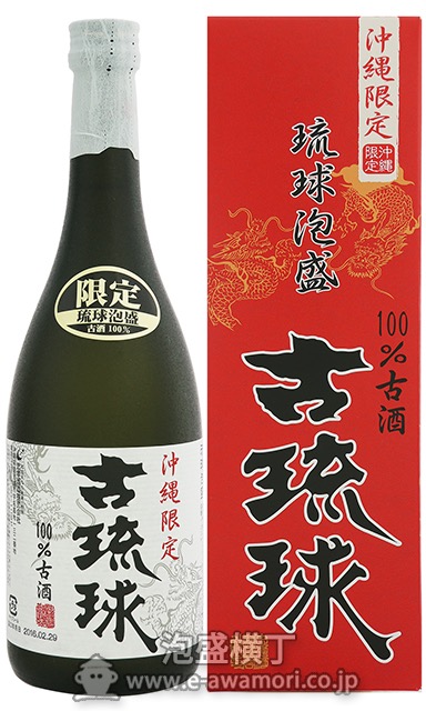 古琉球 100％古酒 25度720ｍｌ /忠孝酒造(株)：泡盛・古酒の通販 