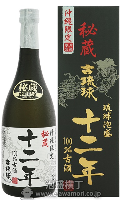 古琉球 秘蔵12年100％古酒 ２５度720ｍｌ /忠孝酒造(株)：泡盛・古酒の