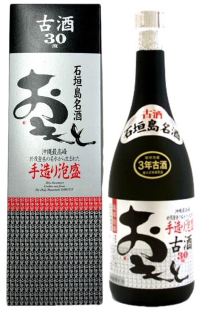 泡盛古酒 レア 1979年製造 泡盛古酒 レア 1979年製造