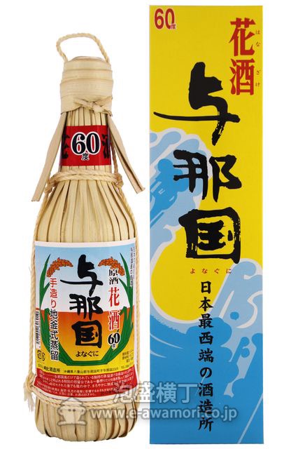 泡盛　よなぐにクバ巻　60度　600ml 花酒　おまけ付き 与那国 花酒 クバ無し 60度 600ml｜商品一覧｜酒商のより