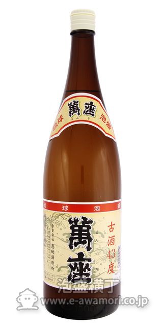 古酒琉球泡盛 「萬座」1800ml 40% 沖縄焼き物入り 萬座 古酒 40度,1800ml / 恩納酒造 / 泡盛ストリート.net