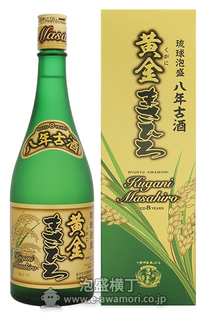 黄金まさひろ 8年古酒 (化粧箱入り）/まさひろ酒造(株)：泡盛・古酒の