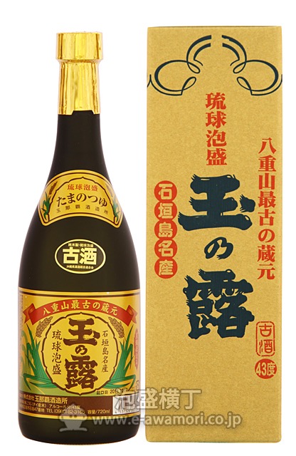 玉の露 5年古酒 金ラベル /(株)玉那覇酒造所：泡盛・古酒の通販