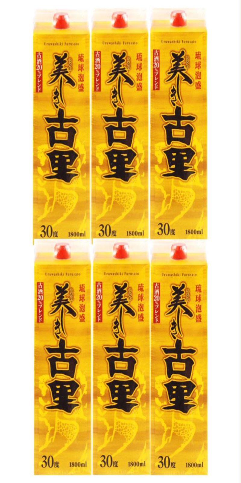 美しき古里 古酒［泡盛］｜国分焼酎倶楽部