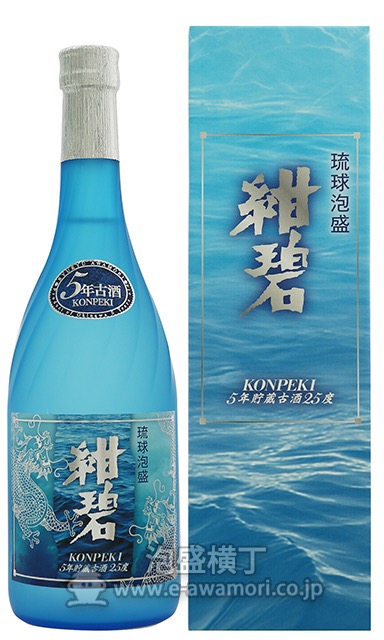 紺碧 5年古酒/沖縄県酒造協同組合：泡盛・古酒の通販