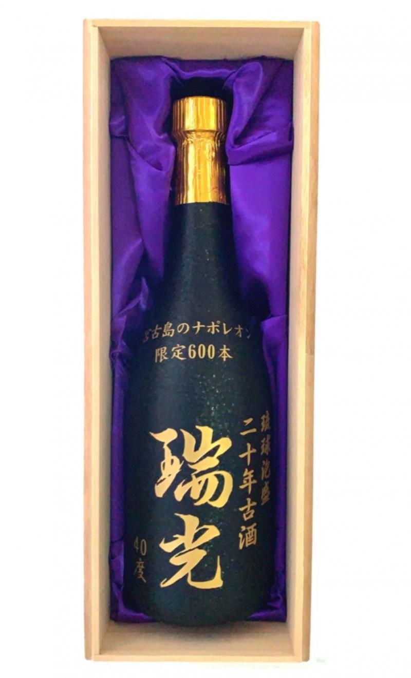 泡盛20年古酒　特別限定品