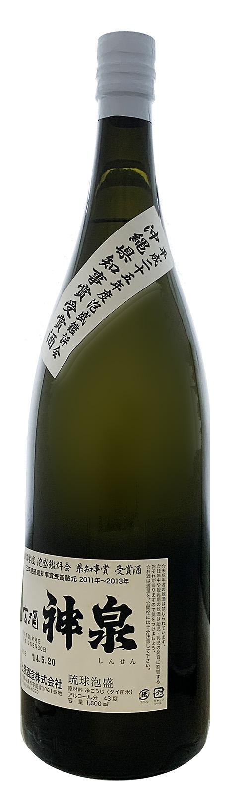 本場泡盛(古酒) 「 神泉 」 神泉 ゴールド（古酒ブレンド）/上原酒造(株）：泡盛・古酒の
