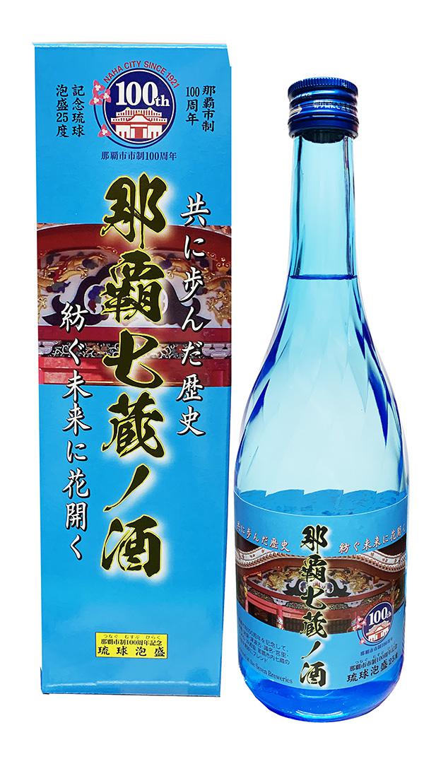 那覇七蔵ノ酒25度720ml 那覇市市政100周年記念シリーズ (青箱)/沖縄