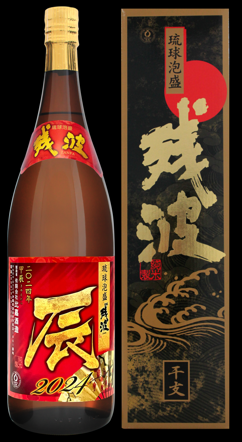 金武酒造 龍ゴールド古酒 25度 720ml商品詳細ページ | 沖縄CLIPマルシェ