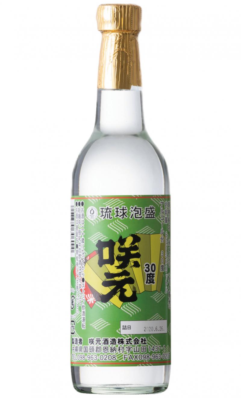 咲元 復刻ラベル/咲元酒造(資)：泡盛・古酒の通販ショッピングサイト